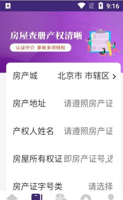 蓝白猫APP安卓版图片1