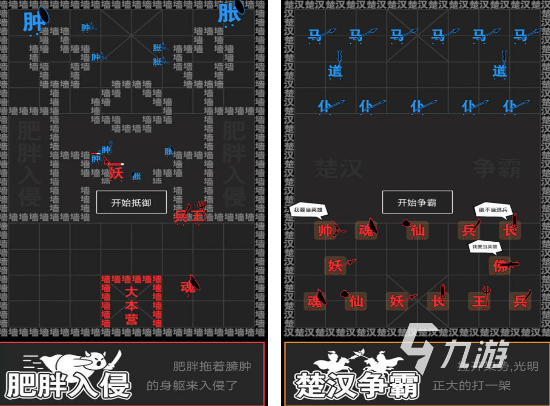 探索丰富的文字互动游戏：寻找乐趣无穷的智力挑战