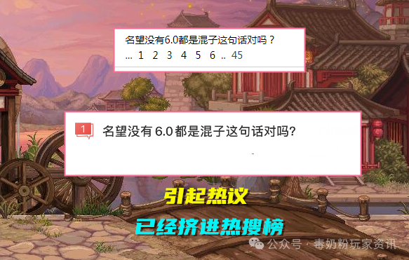 DNF：名望没有6.0万的都是混子？雾神团本还没出，门槛又引起热议