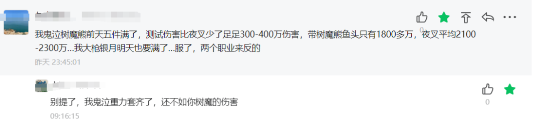 DNF手游：这套平民装不用钱，却能打出2200万伤害，比树魔和重力套都要牛