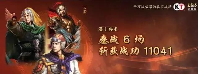 三国志战略版：周瑜吴弓制霸全服，刀劈SP马超