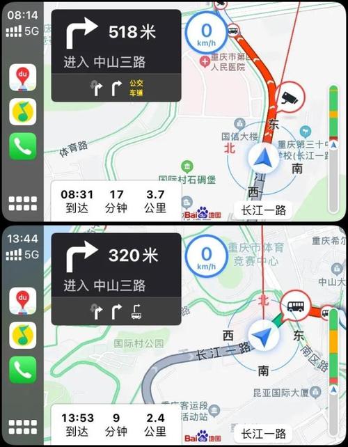 百度导航离线地图包：无网络状况下精准路线指引