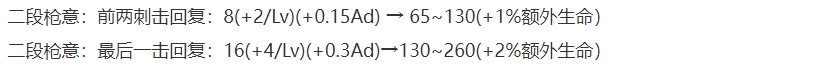 10.8体验服更新：T0超标怪又加强，红莲再次重做，肉装打野终于退役！