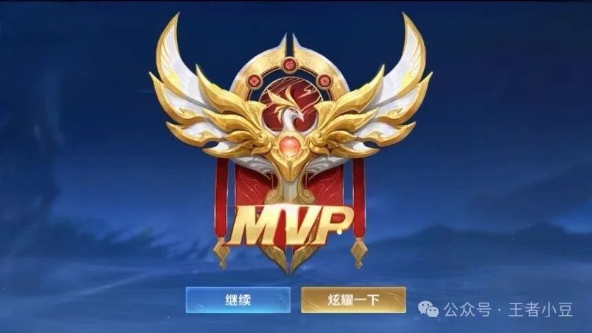 最容易拿到MVP的3位英雄，阿轲排不上号，玩他局局都是MVP