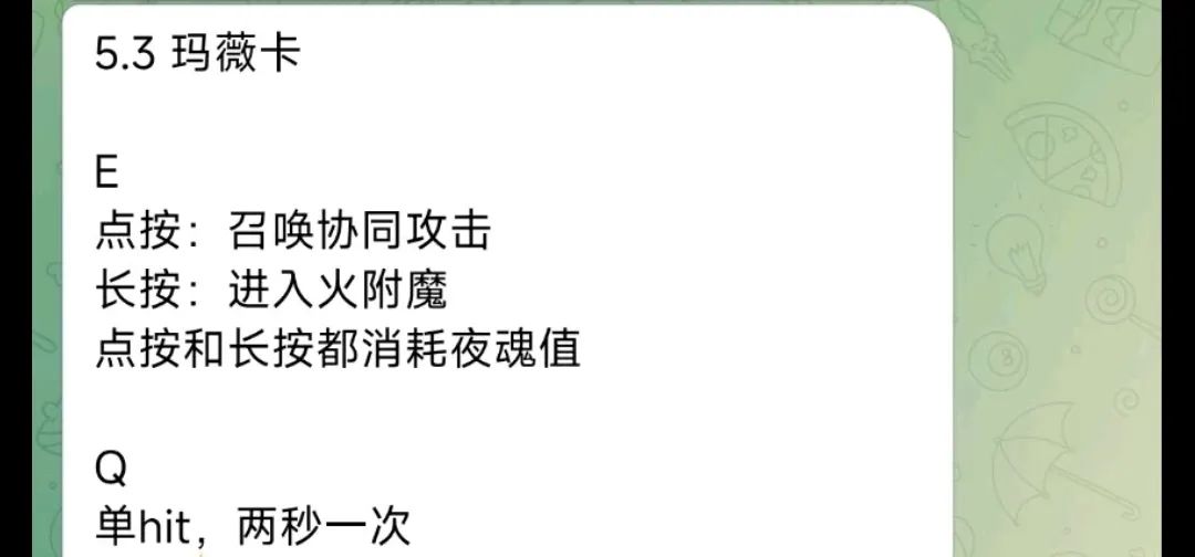 原神：火神技能终于确定，可前台可后台，坐骑甚至可以在水下行驶！