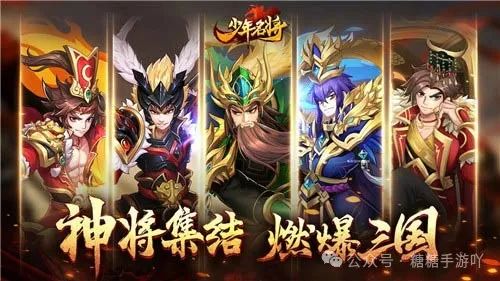 《少年名将》最新必看详细游戏攻略分享