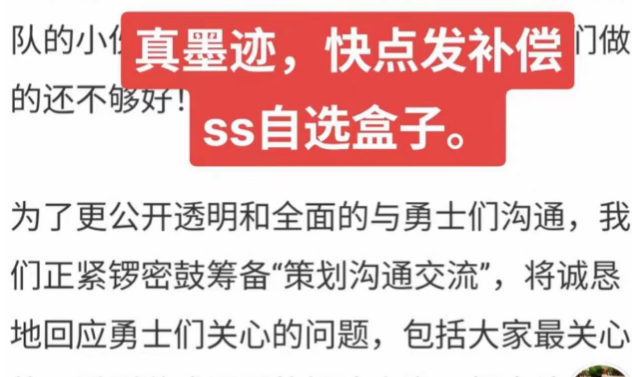 DNF手游：第三次补偿已确定？不是透明天空套，而是这玩意？