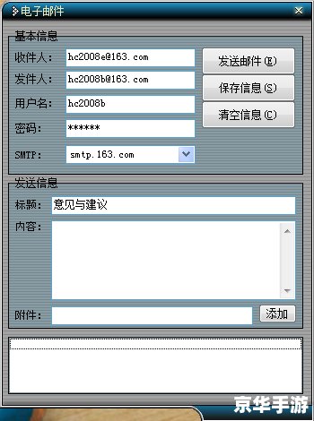 学会高效文档管理： 章节分割器的妙用指南