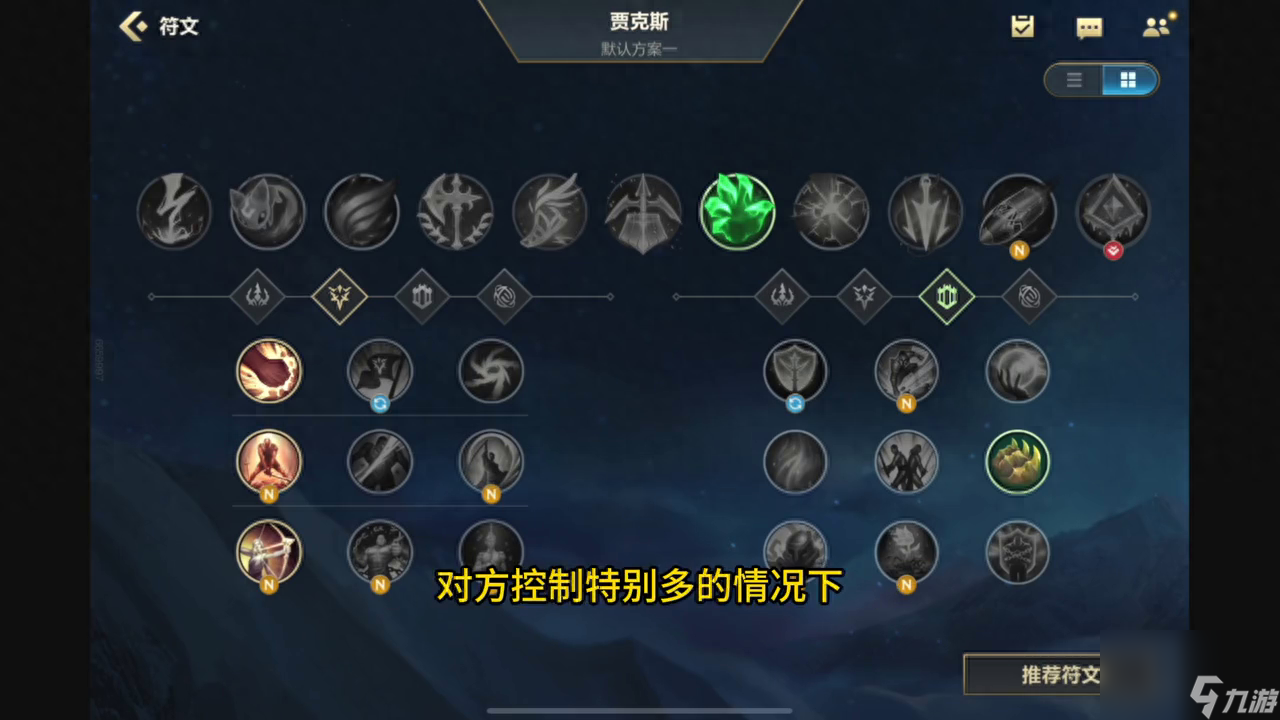 S3武器大师装备推荐与攻略