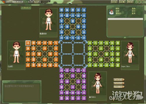 四国军棋规则详解：入门指南